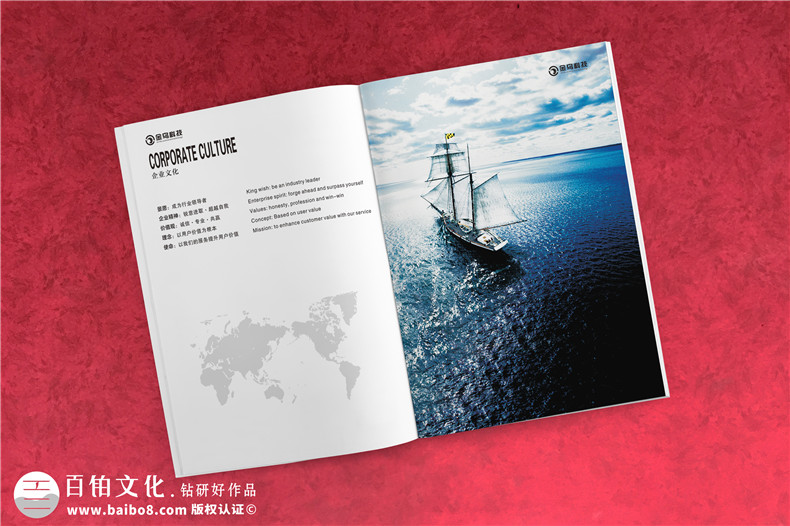 科技公司宣傳冊設(shè)計-高新技術(shù)企業(yè)畫冊制作