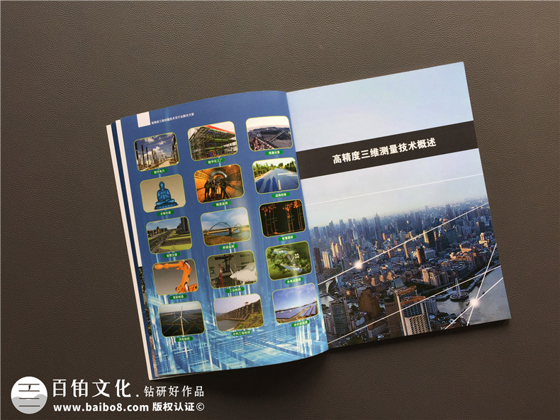 畫冊排版設計：需要提高專業(yè)和創(chuàng)意的設計技巧！