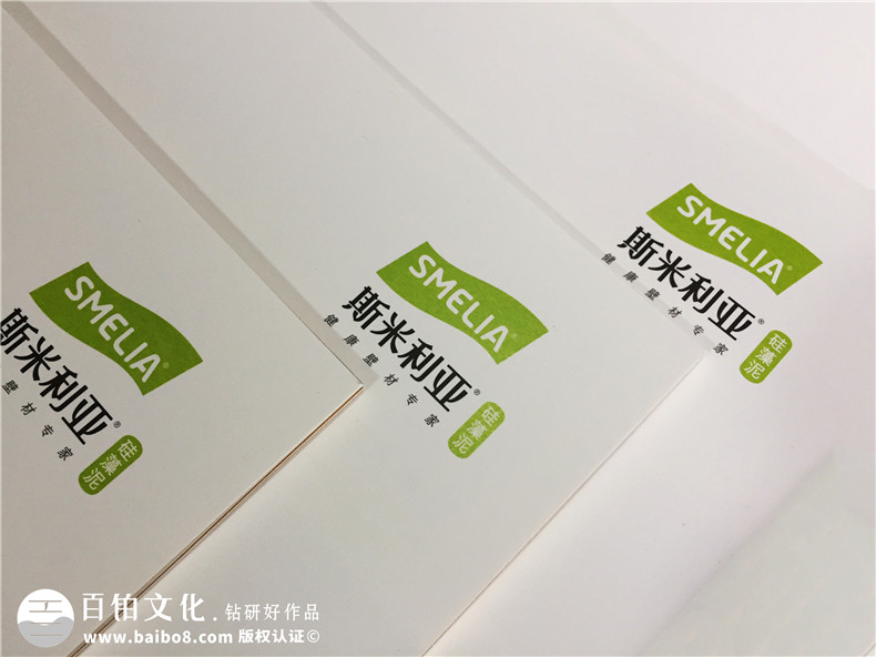 成都畫冊設(shè)計公司哪家好-硅藻泥行業(yè)宣傳冊
