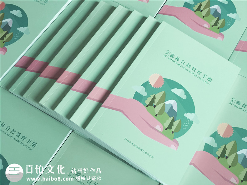 景區(qū)宣傳畫冊內(nèi)頁版式設(shè)計-旅游景點森林自然資源教育手冊怎么做?