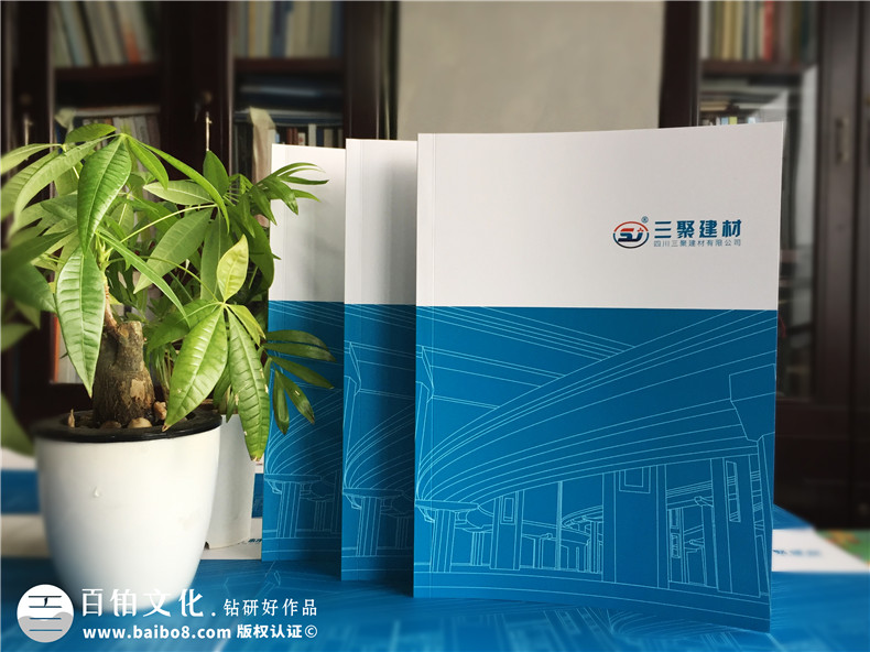建材公司產(chǎn)品宣傳冊設(shè)計(jì),得突出“環(huán)?！眱?yōu)勢