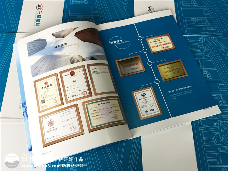建材公司產(chǎn)品宣傳冊設(shè)計(jì),得突出“環(huán)保”優(yōu)勢