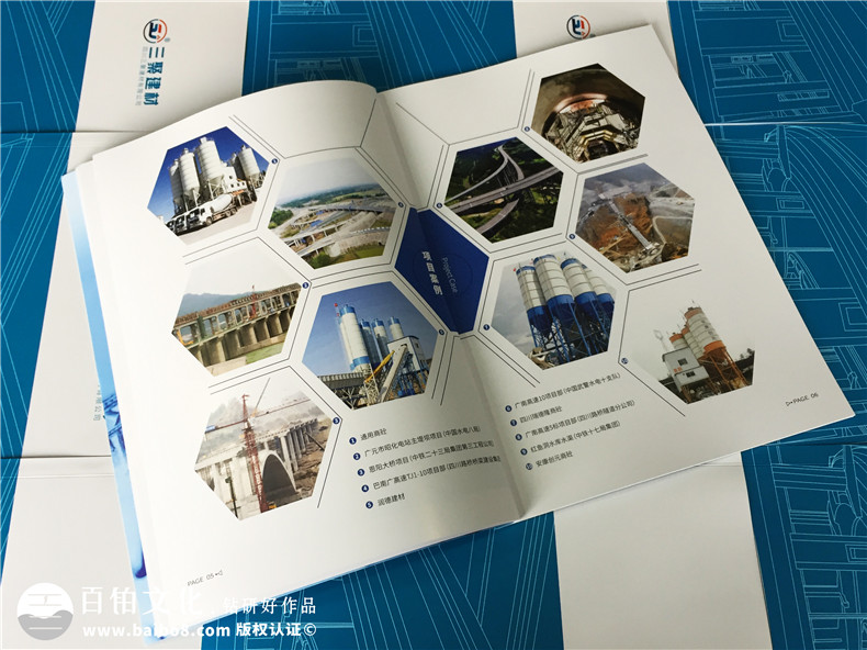 建材公司產(chǎn)品宣傳冊設(shè)計(jì),得突出“環(huán)?！眱?yōu)勢