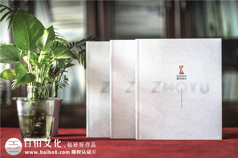企業(yè)產(chǎn)品宣傳冊(cè)制作方法-公司畫(huà)冊(cè)排版審美定位