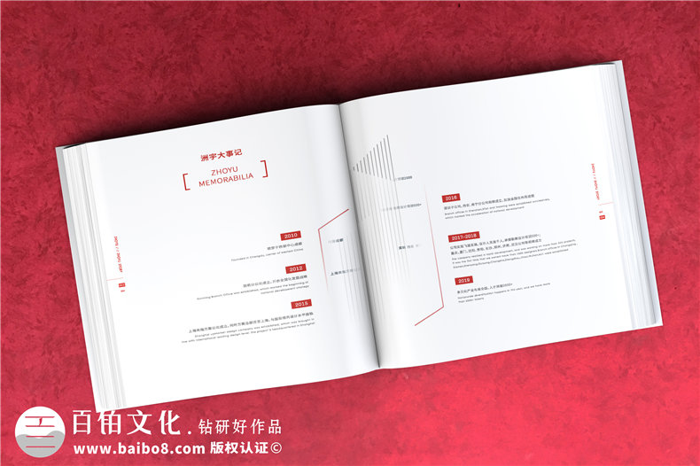 企業(yè)產(chǎn)品宣傳冊(cè)制作方法-公司畫(huà)冊(cè)排版審美定位