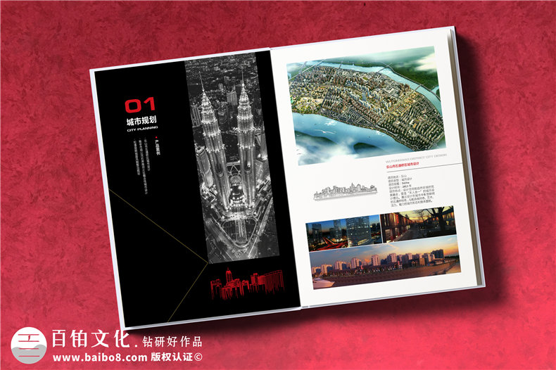 高端建筑設計公司宣傳冊制作應注意的幾個方面