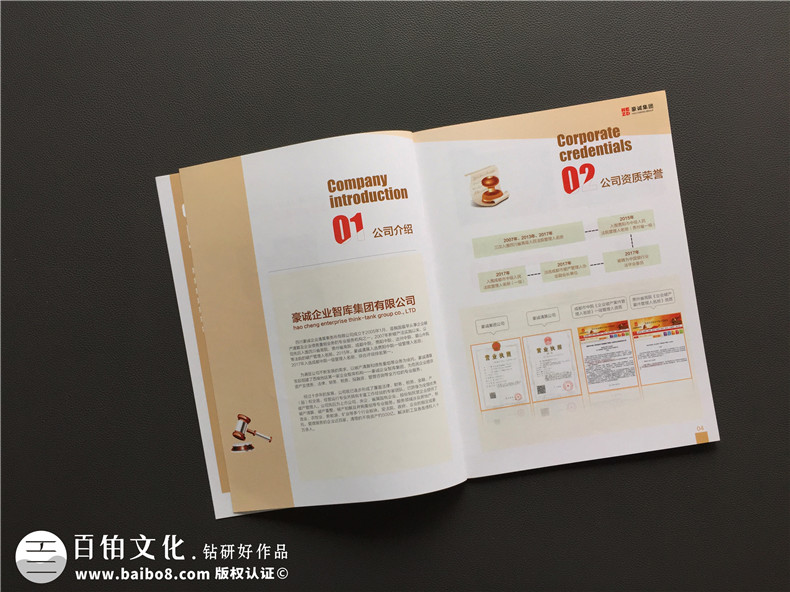 律師事務(wù)所宣傳畫冊設(shè)計-律師團(tuán)隊企業(yè)簡介圖冊案例的內(nèi)容設(shè)計思路