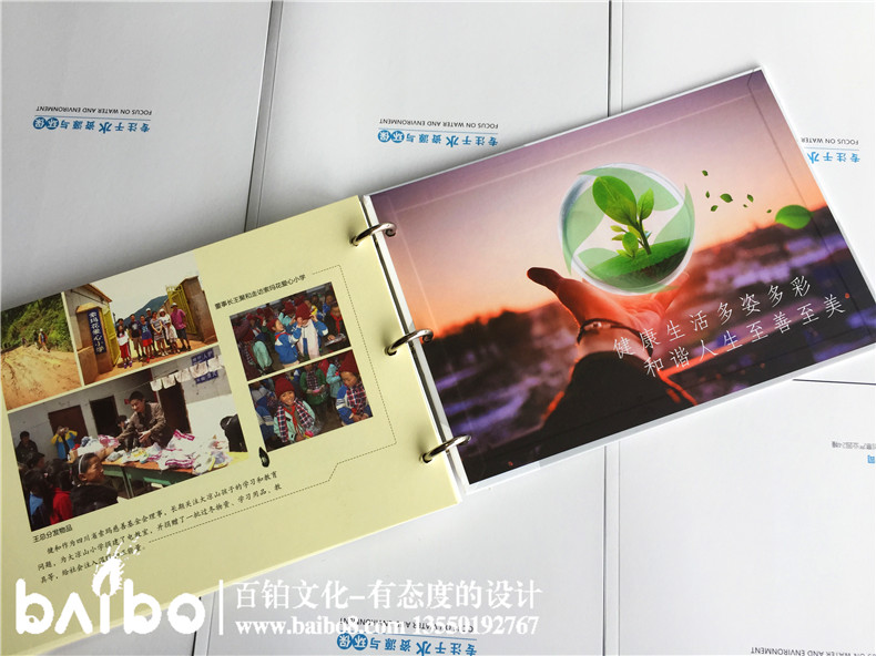 畫冊(cè)設(shè)計(jì)策劃 運(yùn)用設(shè)計(jì)理念突顯企業(yè)品牌宣傳冊(cè)設(shè)計(jì)效果