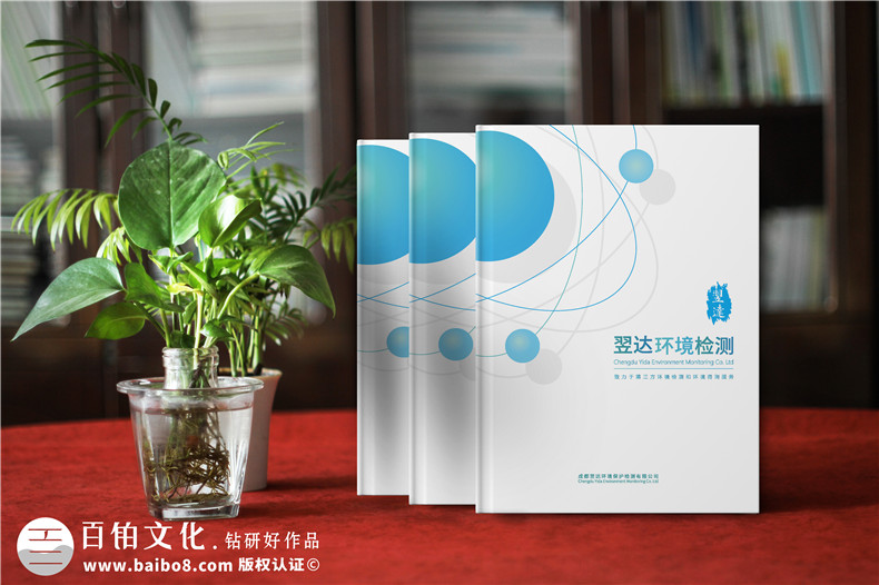 高端畫冊設(shè)計(jì)-需要多方面的畫冊策劃和設(shè)計(jì)能力