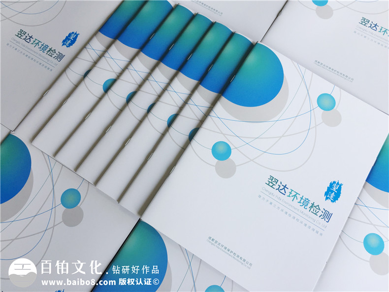 企業(yè)畫冊(cè)專業(yè)設(shè)計(jì) 如何打造一本高大上的畫冊(cè)