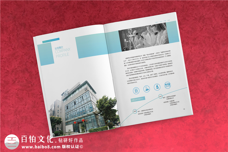 企業(yè)畫冊制作要點(diǎn)：重視畫冊設(shè)計(jì)工作 還得兼顧畫冊制作環(huán)節(jié)！