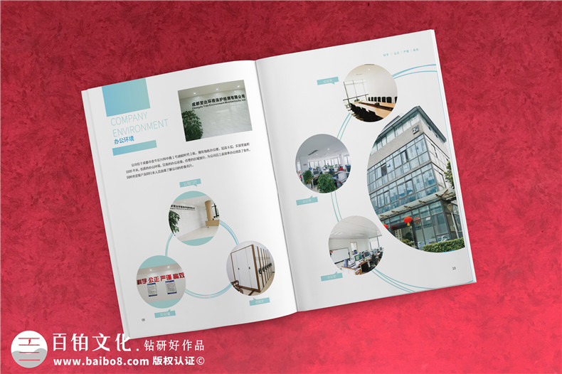 企業(yè)畫冊制作要點(diǎn)：重視畫冊設(shè)計(jì)工作 還得兼顧畫冊制作環(huán)節(jié)！