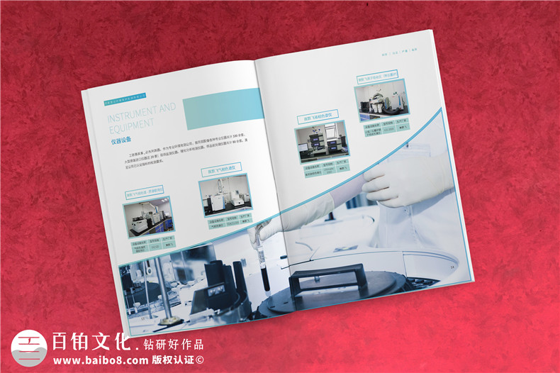 企業(yè)宣傳冊只需1個方法、3個步驟就能制作好宣傳冊！