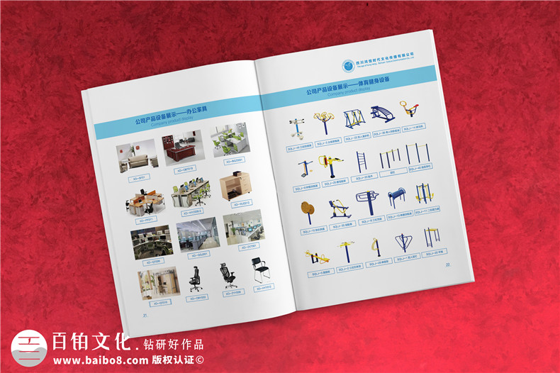 企業(yè)畫冊設(shè)計思路、理念有哪些重要的設(shè)計原則？
