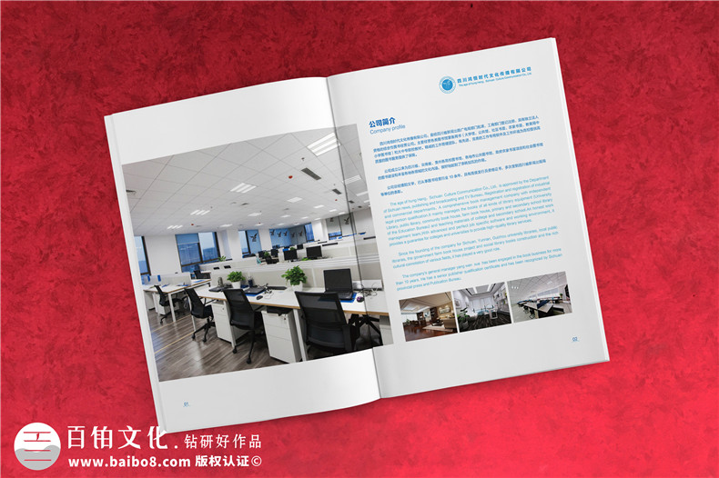 企業(yè)畫冊設(shè)計思路、理念有哪些重要的設(shè)計原則？