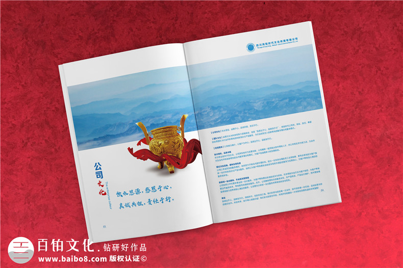 畫冊(cè)制作規(guī)范-總結(jié)企業(yè)畫冊(cè)的工藝制作標(biāo)準(zhǔn)
