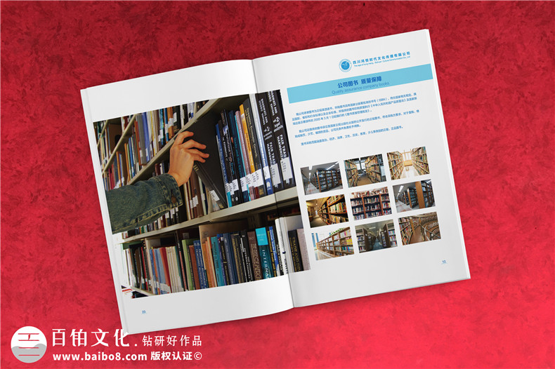 企業(yè)宣傳冊(cè)怎么制作更好 從企業(yè)宣傳畫(huà)冊(cè)的意義和重要入手