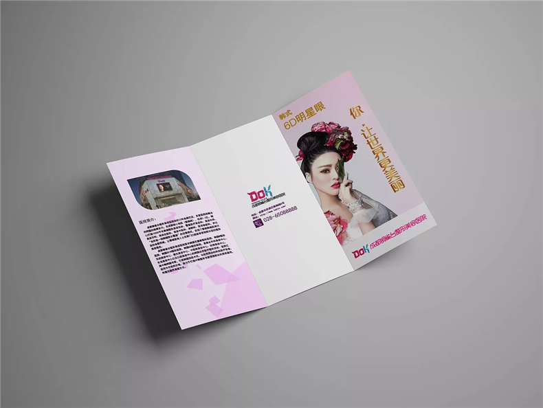 折頁設(shè)計(jì)公司的專業(yè)設(shè)計(jì)姿勢(shì) 小結(jié)折頁宣傳手冊(cè)設(shè)計(jì)的方法！