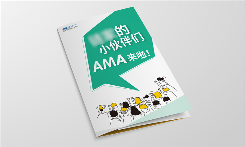 折頁設(shè)計(jì)怎么做？從宣傳折頁設(shè)計(jì)欣賞中分析折頁設(shè)計(jì)要求、規(guī)范