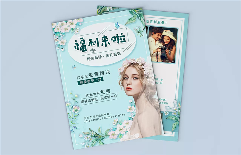 宣傳折頁設(shè)計怎么做 產(chǎn)品折頁設(shè)計、創(chuàng)意折頁設(shè)計的方法交流！