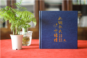給領(lǐng)導榮升離任做回憶錄紀念相冊-離職同事照片冊還能這樣,長見識!
