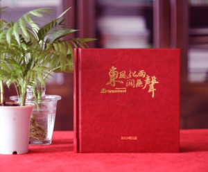 領(lǐng)導(dǎo)工作事跡圖片照片書版式設(shè)計(jì)-給領(lǐng)導(dǎo)贈送工作記錄相冊怎么做?
