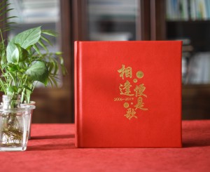 公司員工退休相冊制作-贈送工作多年同事離職的照片畫冊怎么設(shè)計(jì)?