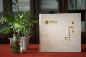 離退休紀(jì)念冊(cè)光輝工作歷史簡歷-領(lǐng)導(dǎo)足跡記錄照片專刊-布料相冊(cè)集