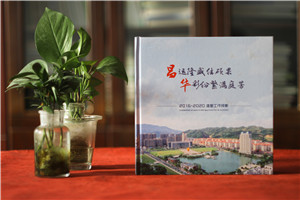 哪里可以做領導干部視察相冊-領導調研圖片做相冊贈送考察紀念冊