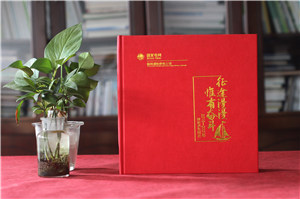 國網(wǎng)領(lǐng)導離任畫冊-國家電網(wǎng)領(lǐng)導照片書履新紀念冊