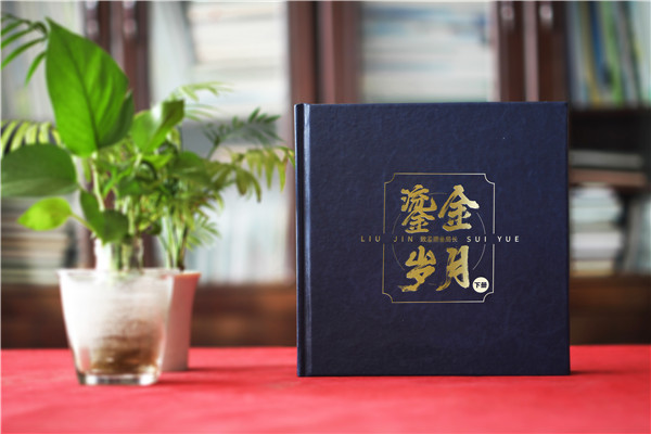 機關單位領導畫冊-市容環(huán)衛(wèi)局領導升職贈送紀念冊