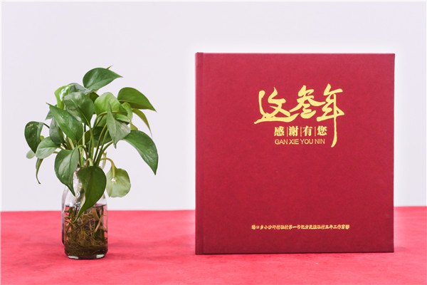 駐村第一書記幫扶工作紀(jì)念冊-駐村指導(dǎo)員工作隊紀(jì)實(shí)畫冊