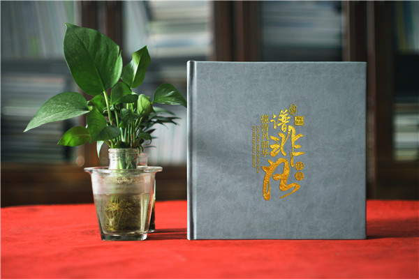 簡(jiǎn)約中式風(fēng)格領(lǐng)導(dǎo)調(diào)任紀(jì)念冊(cè)設(shè)計(jì)-皮面高檔領(lǐng)導(dǎo)相冊(cè)