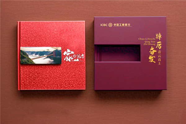 領(lǐng)導(dǎo)工作紀(jì)念冊(cè)定制-送領(lǐng)導(dǎo)榮休/調(diào)任/升遷/履新的走心禮物
