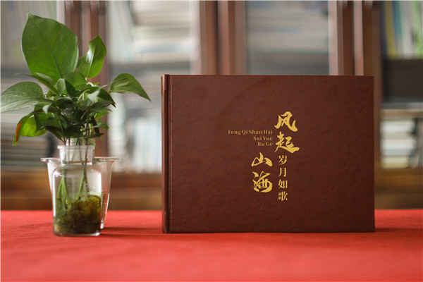 干部升遷紀(jì)念冊定制-駐村書記履新工作相冊