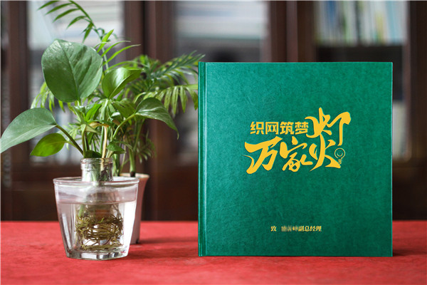 送女領(lǐng)導(dǎo)的離任紀(jì)念冊-收到相冊,她哽咽了起來