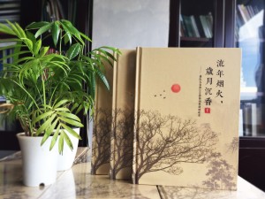 【家庭相冊制作】 家庭成員聚會(huì)紀(jì)念冊設(shè)計(jì) 全家福影集留念冊