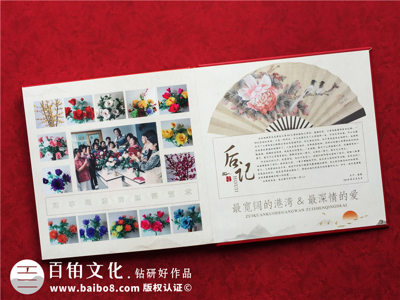 家庭相冊(cè)制作-將電腦照片制作相冊(cè)怎么做
