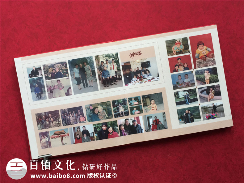 家庭相冊制作的方法總結(jié)-完善內(nèi)容專注視覺設(shè)計第2張-宣傳畫冊,紀(jì)念冊設(shè)計制作-價格費(fèi)用,文案模板,印刷裝訂,尺寸大小