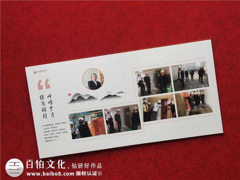 領(lǐng)導(dǎo)個人工作歷程留念冊影集設(shè)計-項目負(fù)責(zé)人任職工作照畫冊策劃