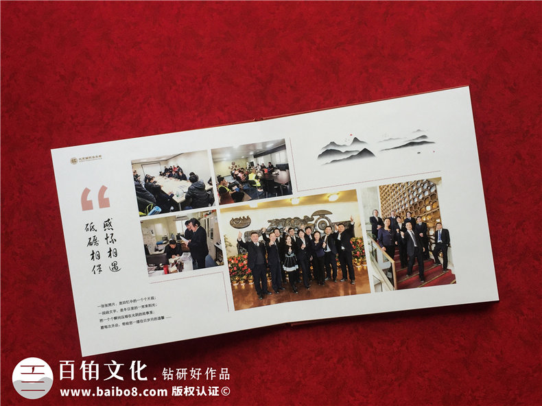 領(lǐng)導(dǎo)個人工作歷程留念冊影集設(shè)計-項目負(fù)責(zé)人任職工作照畫冊策劃