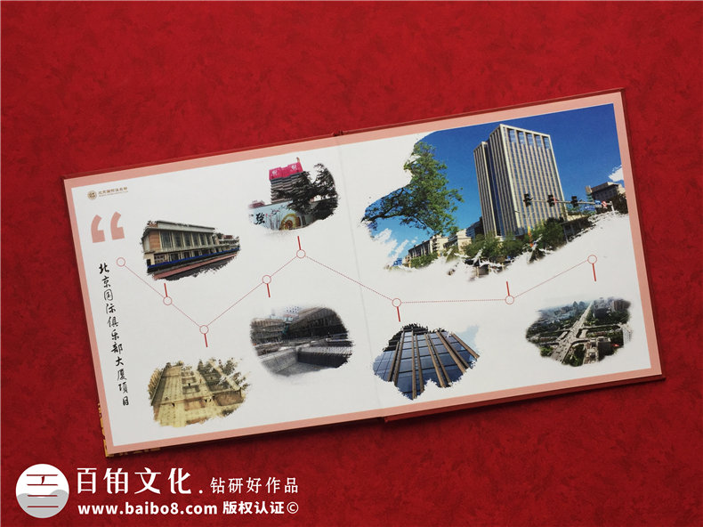領(lǐng)導(dǎo)個人工作歷程留念冊影集設(shè)計-項目負(fù)責(zé)人任職工作照畫冊策劃