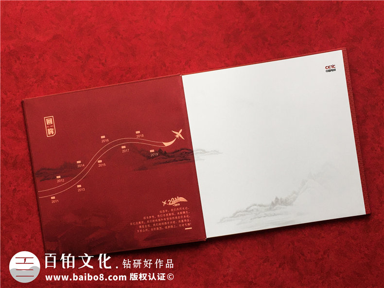 領(lǐng)導(dǎo)視察工作參觀影集相冊(cè)制作-黨政領(lǐng)導(dǎo)出訪調(diào)研活動(dòng)紀(jì)念畫冊(cè)設(shè)計(jì)