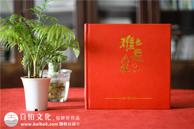 市長書記調(diào)離原單位紀(jì)念相冊(cè)-領(lǐng)導(dǎo)調(diào)動(dòng)電子相冊(cè)制作,版面[感人！]