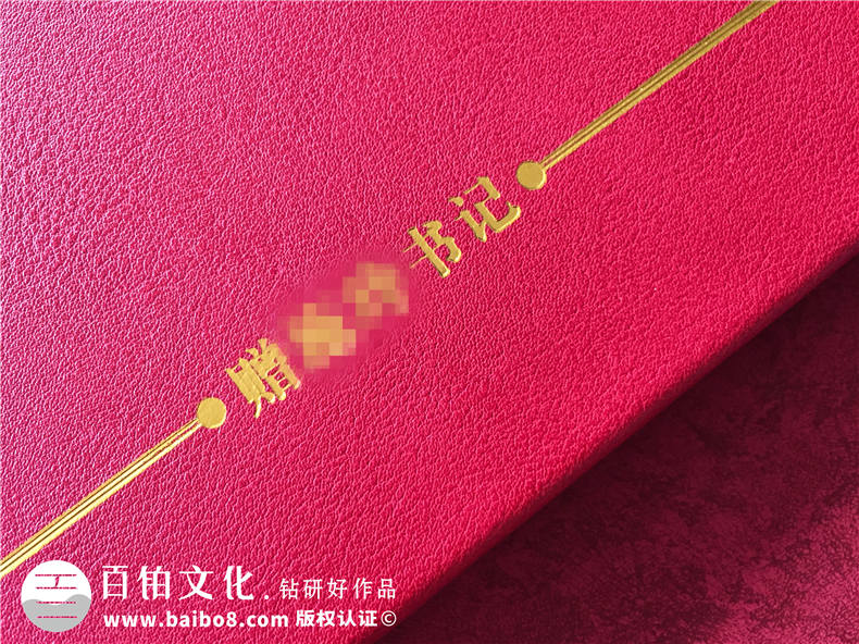 市長書記調(diào)離原單位紀(jì)念相冊(cè)-領(lǐng)導(dǎo)調(diào)動(dòng)電子相冊(cè)制作,版面[感人！]