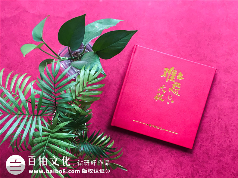 市長書記調(diào)離原單位紀(jì)念相冊(cè)-領(lǐng)導(dǎo)調(diào)動(dòng)電子相冊(cè)制作,版面[感人！]