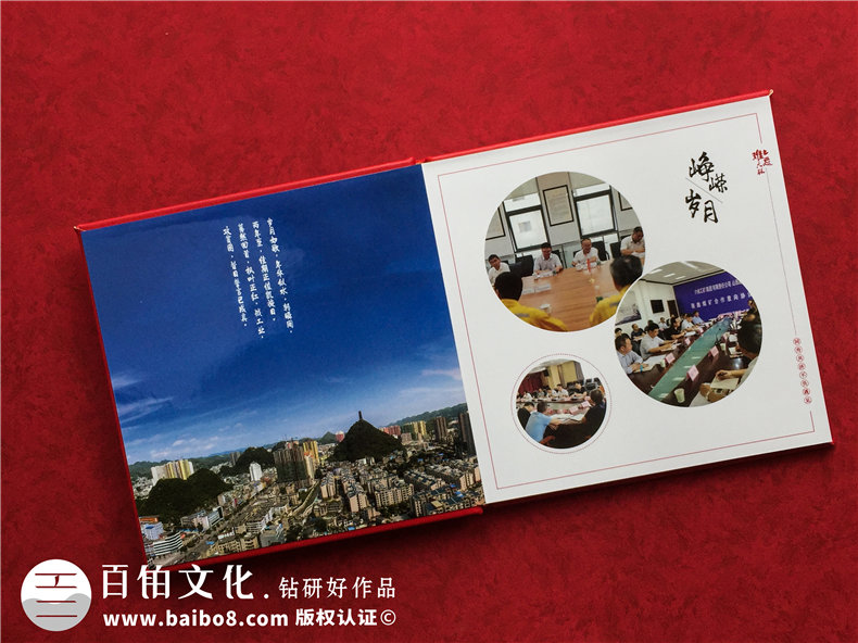 市長書記調(diào)離原單位紀(jì)念相冊(cè)-領(lǐng)導(dǎo)調(diào)動(dòng)電子相冊(cè)制作,版面[感人！]