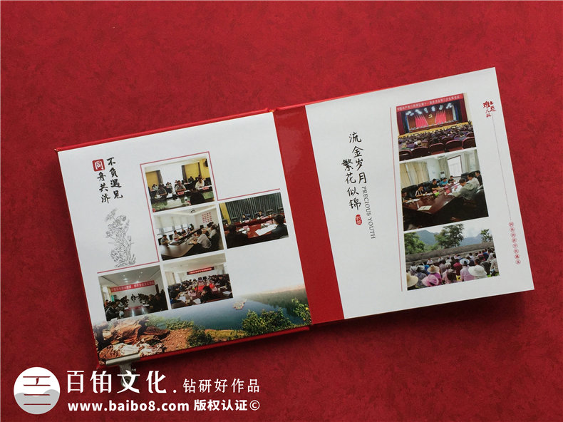市長書記調(diào)離原單位紀(jì)念相冊(cè)-領(lǐng)導(dǎo)調(diào)動(dòng)電子相冊(cè)制作,版面[感人！]