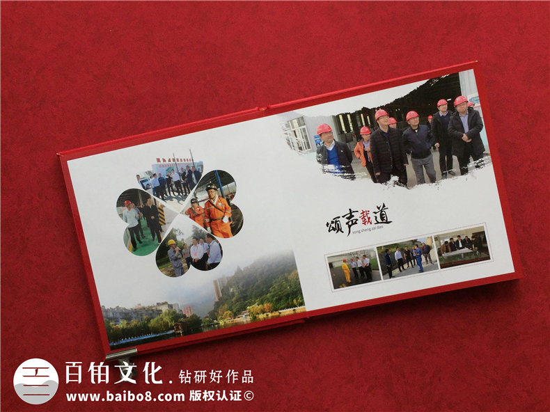 市長書記調(diào)離原單位紀(jì)念相冊(cè)-領(lǐng)導(dǎo)調(diào)動(dòng)電子相冊(cè)制作,版面[感人！]