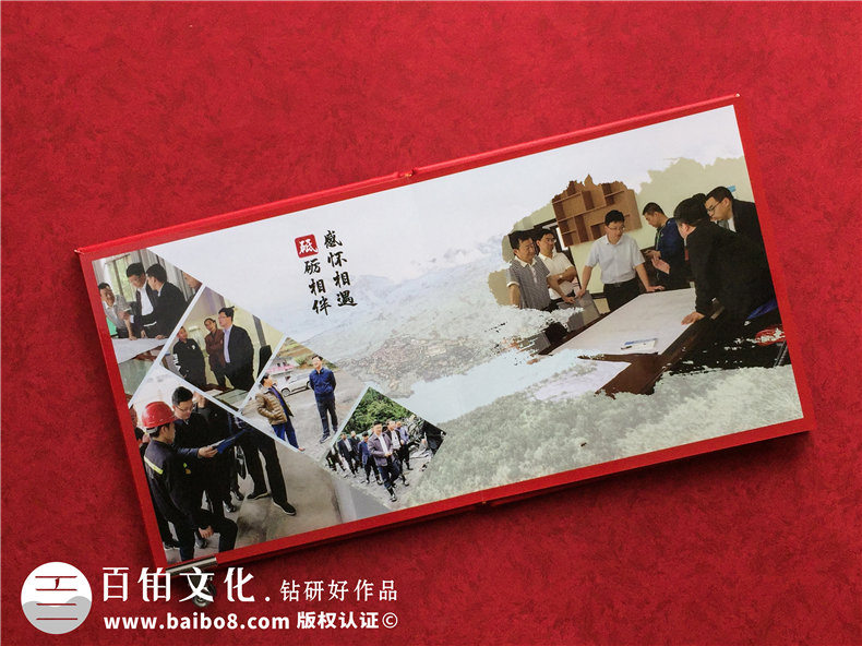 市長書記調(diào)離原單位紀(jì)念相冊(cè)-領(lǐng)導(dǎo)調(diào)動(dòng)電子相冊(cè)制作,版面[感人！]